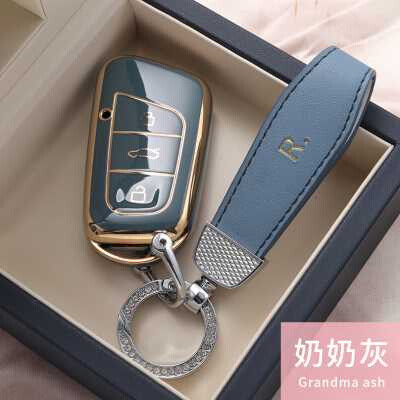 ใช้ได้กับ Chery 2021 ฝาครอบกุญแจมดขนาดเล็กหญิง eq1 ru