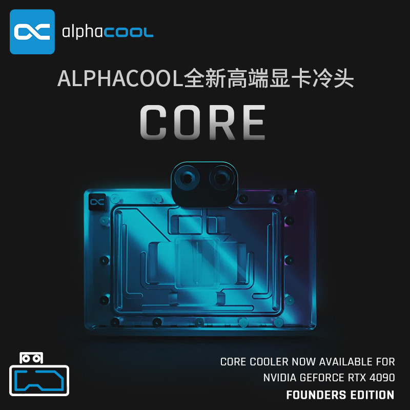 Alphacool ยี่ห้อใหม่ High-End Core Series 4090 กราฟิกการ์ดแยกหัวเย็นใช้งานร่วมกับ RTX4090FE Starter