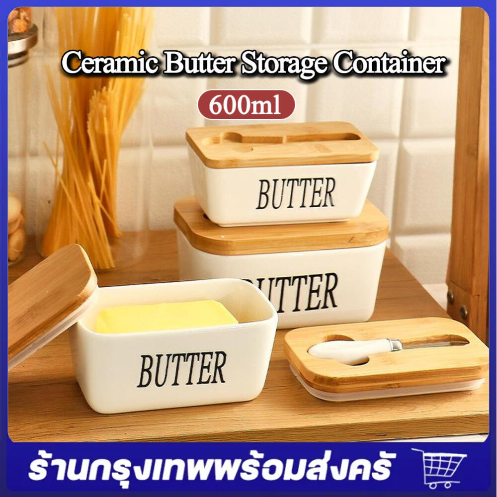 MM กล่องเซรามิคเก็บเนย 600 ml. พร้อมมีดตัดเนย ที่ใส่เนย กล่องเก็บเนย ถ้วยเก็บเนย ถ้วยเซรามิค