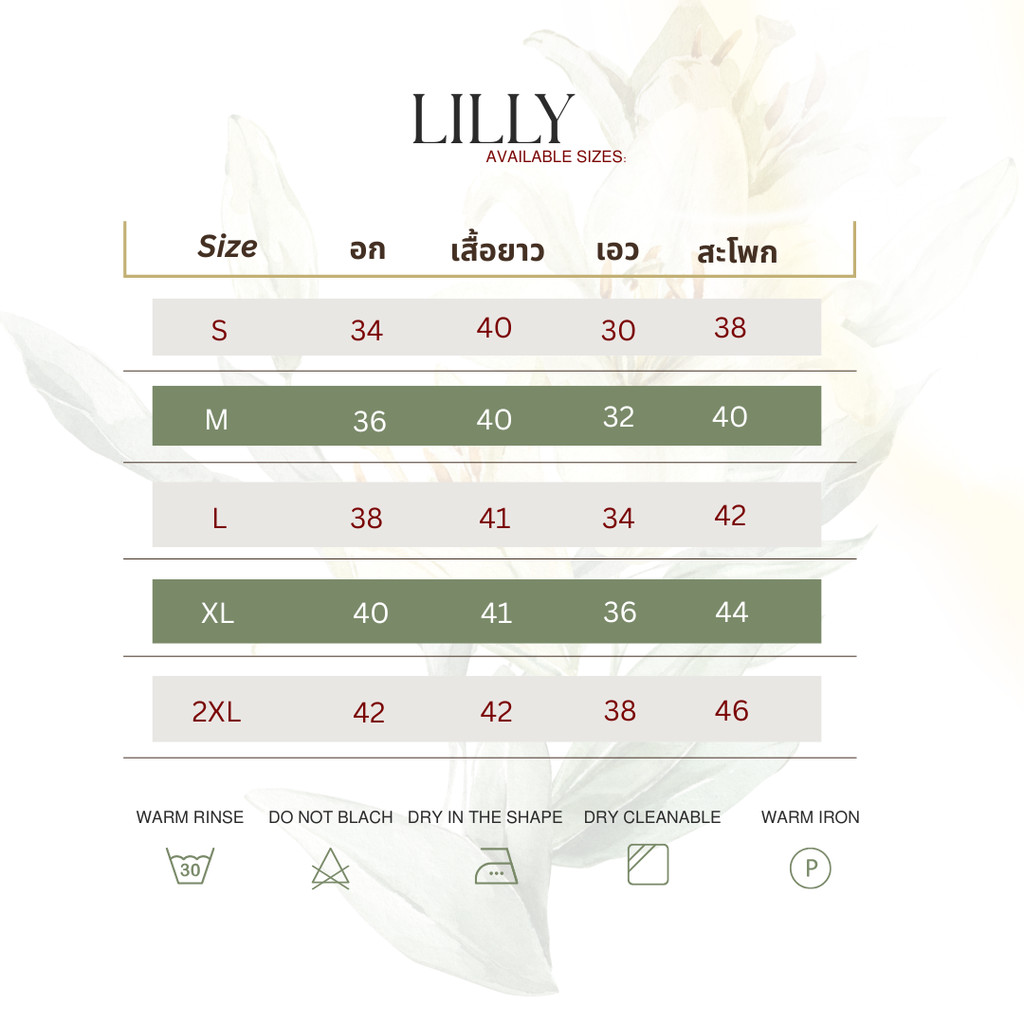 Dress Lilly เดรสเชิ้ต โปโล ไซส์ใหญ่ กระโปรงบาน - รูปที่ 3