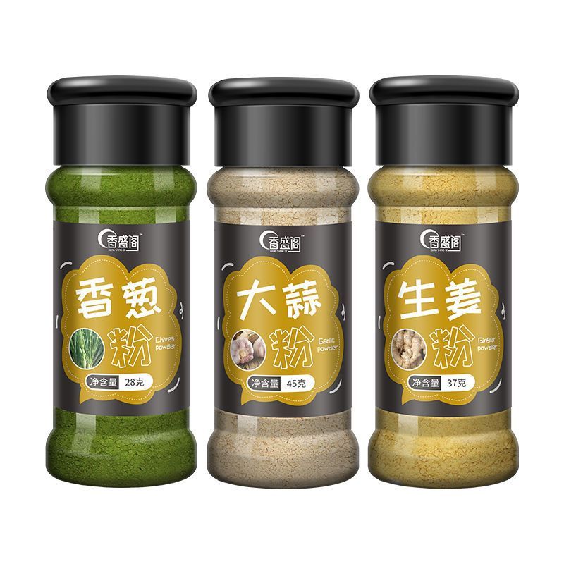 (11.11优惠大促）生姜粉大蒜粉香葱粉家用调味三组合炒菜伴侣调料粉食用烧烤腌肉料Ginger powder garlic powder onion powder household seasonin
