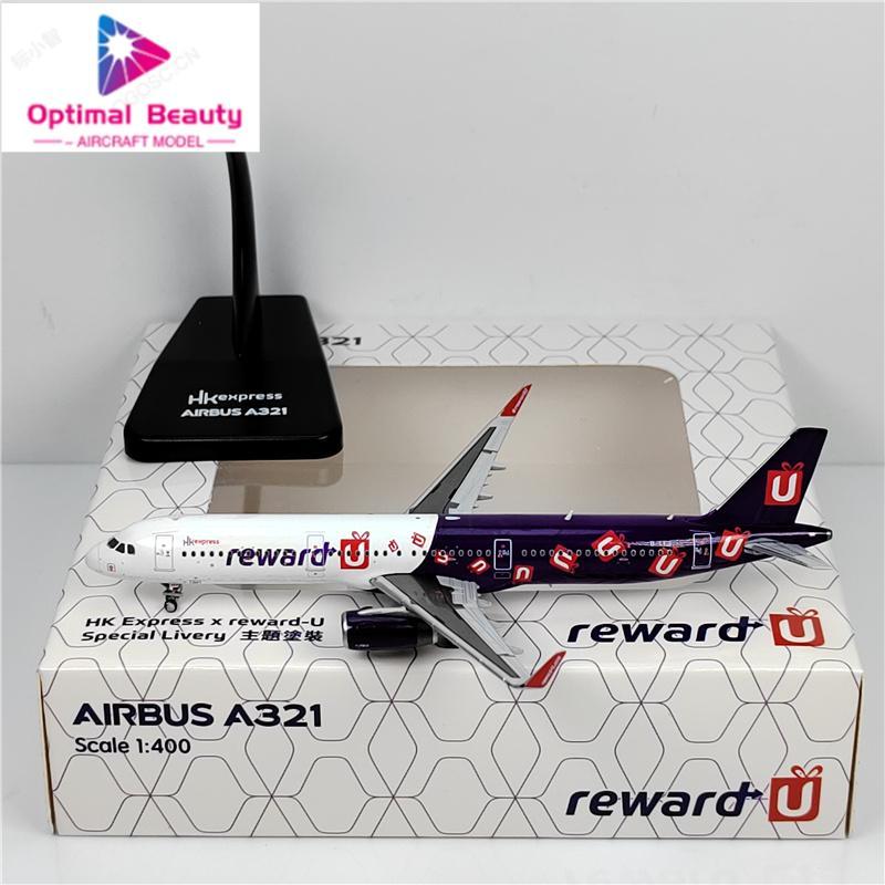 JC Wings UO4003 1: 400 HK Express Hong Kong Express Airlines A321 B-LEJ โลหะผสม