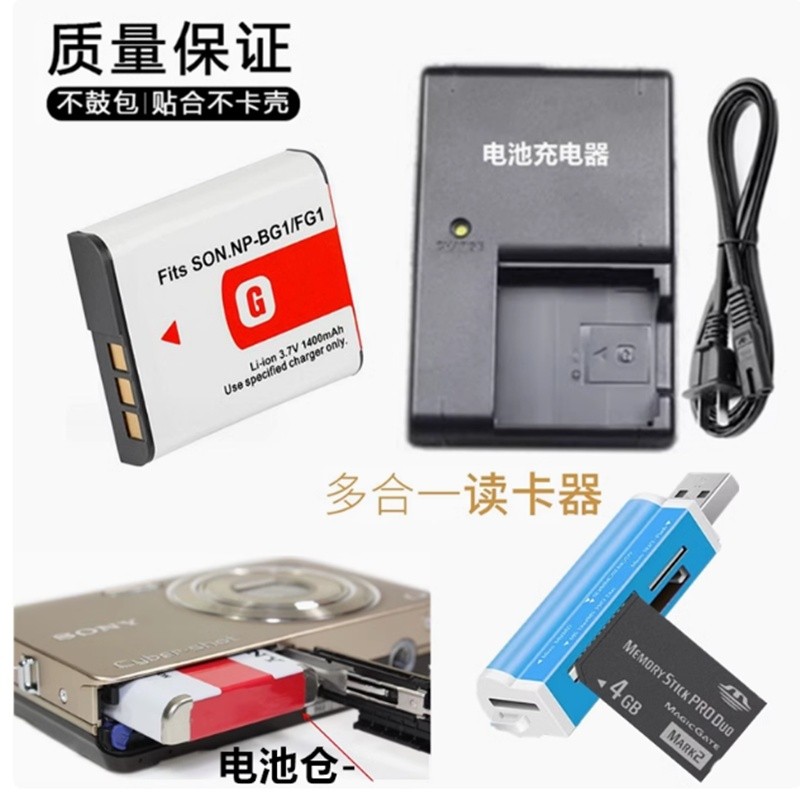 เหมาะสําหรับ Sony DSCW150 W270 W290 W300 T20 แบตเตอรี่กล้องดิจิตอล + เครื่องชาร์จ + เครื่องอ่านการ์ด