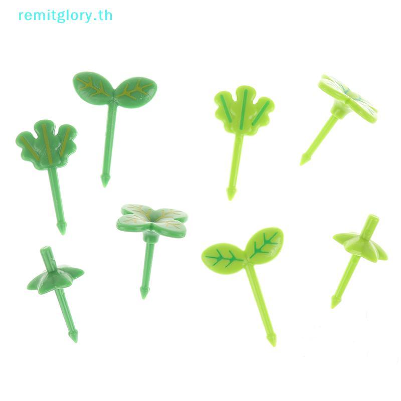 Remitglory 8 ชิ้นผลไม้ Vork Tandenstoker Bladeren Salade Tiny Vork Mini เค้ก Picks สําหรับเด็ก TH