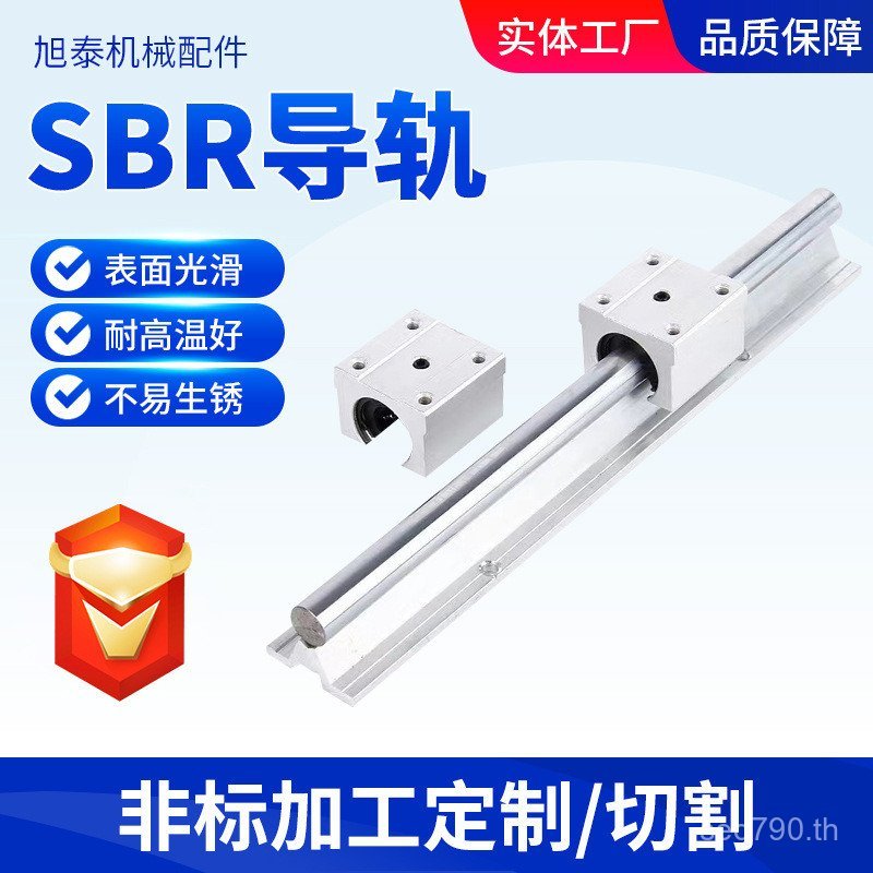 คู่มือรางที่มีฐานเพลาออปติคอลกล SBR อลูมิเนียมสนับสนุนงานไม้ SBR12 รางสไลด์ 16 รางนําทางตรงทรงกระบอก