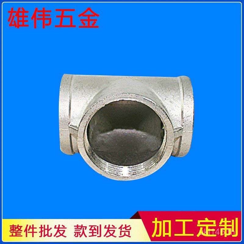 ผู้ถือบัตรท่อประปาฮาร์ดแวร์ทีโลหะมาตรฐานแห่งชาติสแตนเลสซัพพลายร่วมทีขายตรงอุปกรณ์ร่วมbz7ยู