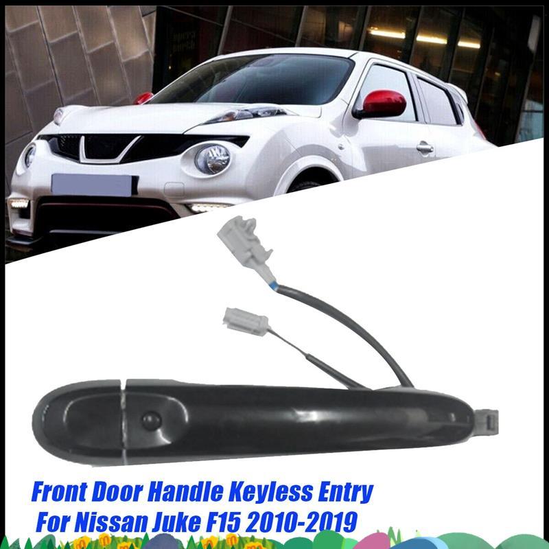 Super ด้านหน้าประตู Keyless Entry 80640-1FA5B สําหรับ Juke F15 2010-2019 รถอุปนัยด้านนอก Handle 8264