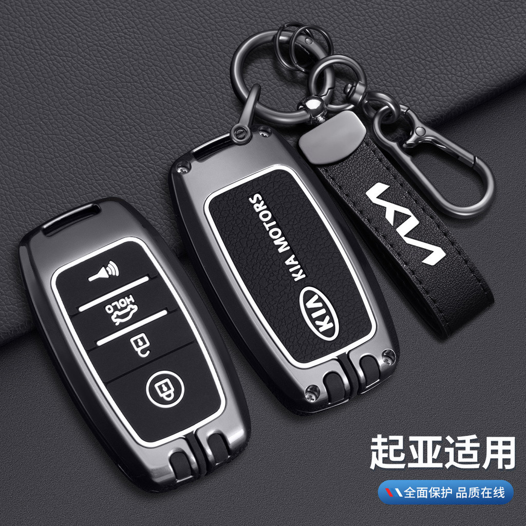 เหมาะสําหรับ Kiayi Running Key Cover Freddy k3/k5/k2/kx3/kx5/k4 Huanchi kxcross Solando TQVP