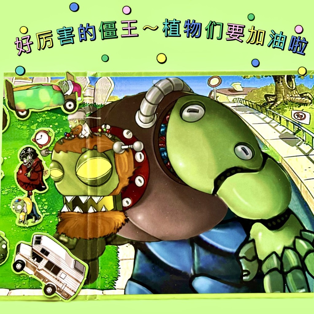 Thumbnail 7