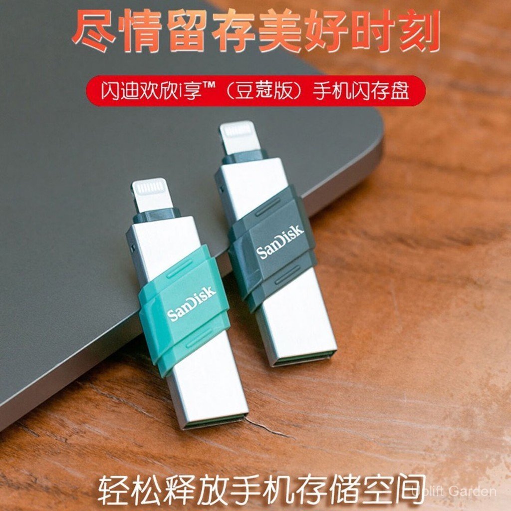 Sandi โทรศัพท์มือถือ U Disk IX90N Lightning USB3.1 อ่าน 90MB/s Dual Interface คอมพิวเตอร์ Dual ใช้ 1
