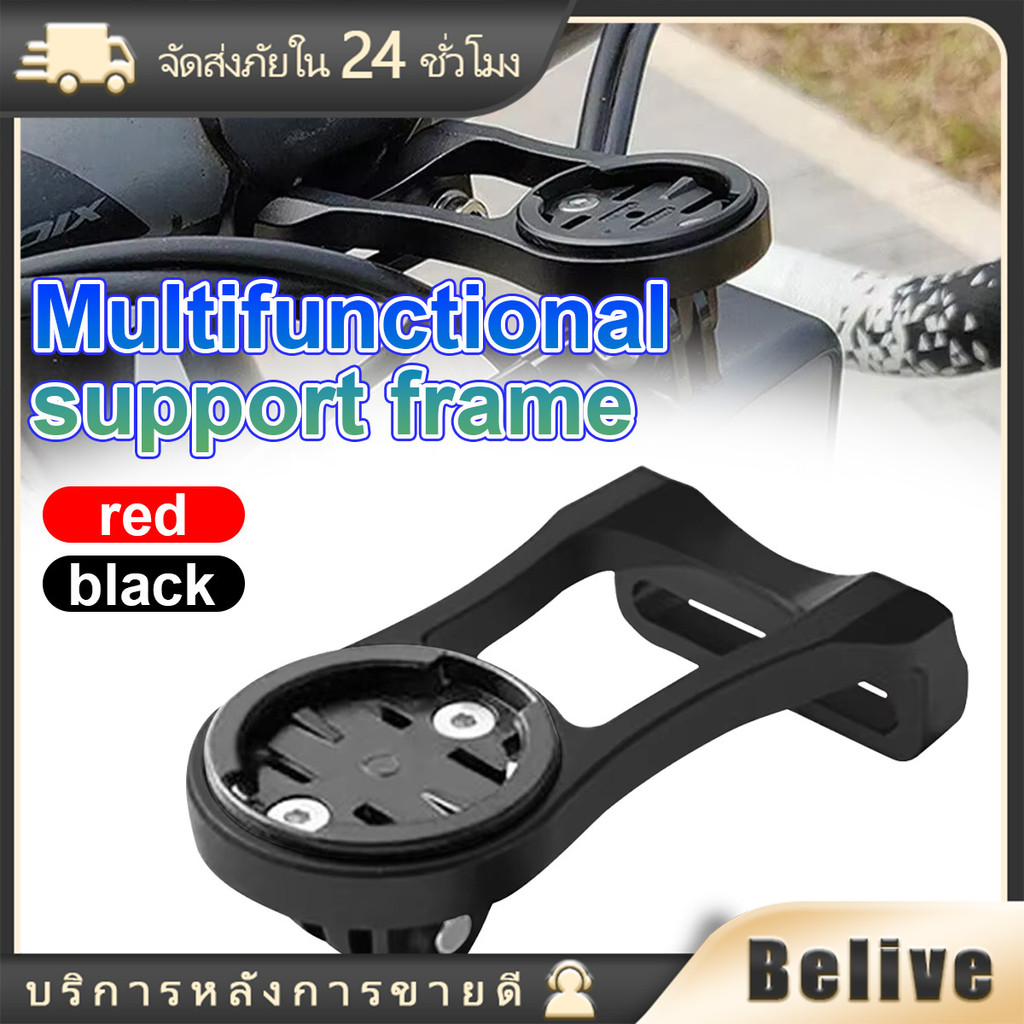 ขาจับไมล์จักรยาน ที่วางโทรศัพท์จักรยาน เครื่องวัดความเร็วจักรยาน อเนกประสงค์ ทนทาน กันน้ำ