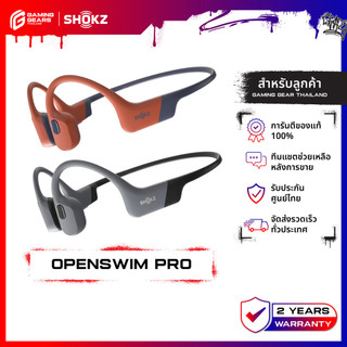 Shokz OpenSwim Pro หูฟังบูลทูธและ MP3 สามารถใส่ว่ายน้ำได้ ไมค์ลดเสียงรบกวน ทั้งกิจกรรมบนบกและในน้ำ
