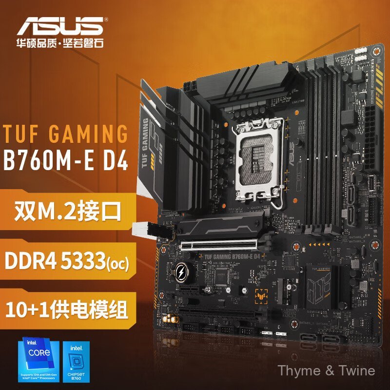 TUF GAMING B760M-E D4 เมนบอร์ดรองรับ CPU 13700K/13600KF/13400