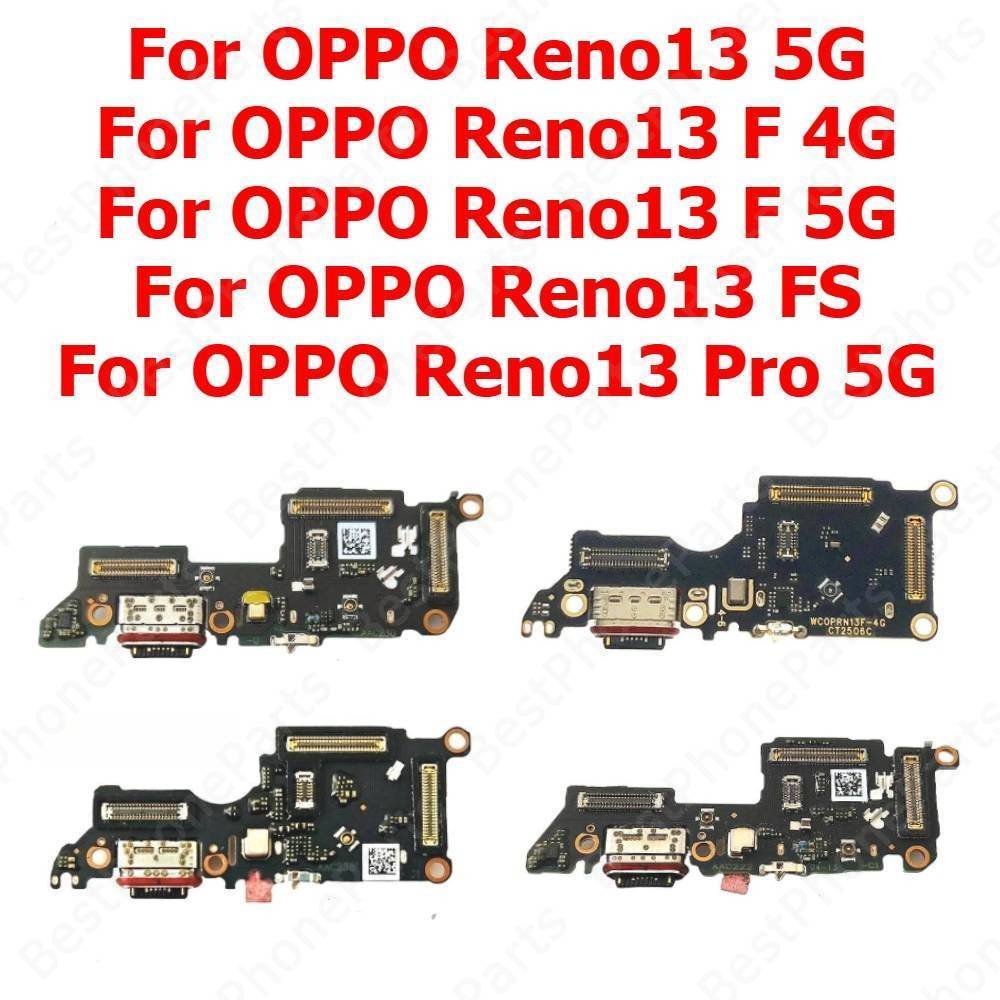 พอร์ตชาร์จสําหรับ OPPO Reno13 F 13F 4G Reno 13Pro 13 Pro 5G บอร์ดชาร์จ PCB Dock แผ่นขั้วต่อ Usb อะไห