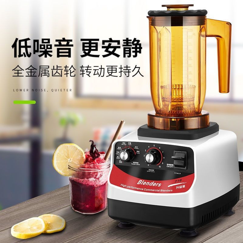 พร้อมสต็อกชา Extractor Commercial Milk Tea Shop มัลติฟังก์ชั่นชา Extracting Smoothie Machine Ice Bre