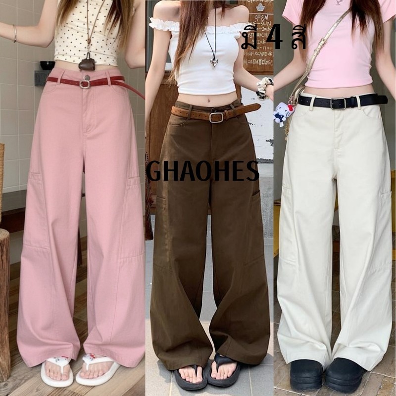 GHAOHESกางเกงยีนส์สไตล์งานช่างทรงหลวม กางเกงลำลองสีขาว คาราเมล สีชมพู สีดำ ใส่ได้กับทุกชุด ขนาด#V132
