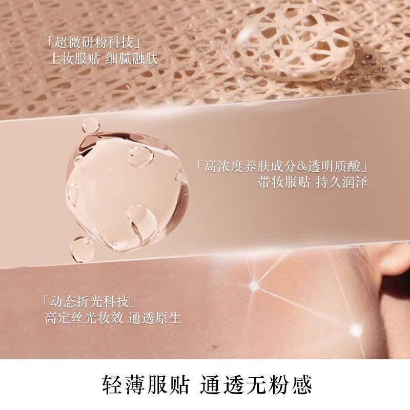 แดงเบอร์ 3 ฝรั่งเศส Water Feeling No. 2 15g คอนซีลเลอร์ Power ของแท้ Liquid Foundation ครีมไม่มีแต่ง