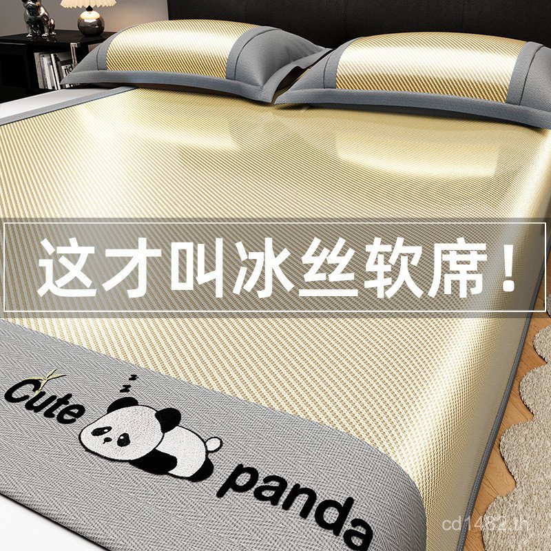 เสื่อฤดูร้อนผ้าปูที่นอนในครัวเรือน 7Q7S