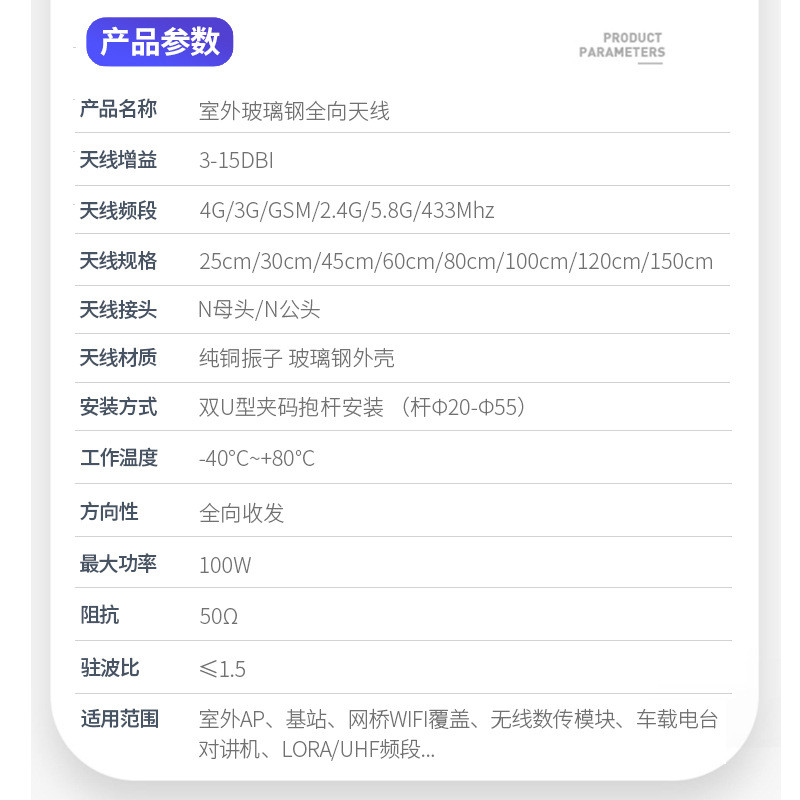 Kexin ผู้ผลิต wifi 2.4g เสาอากาศเหล็กแก้วทะเลกําไรสูงเสาอากาศสถานี Boji กันน้ํากลางแจ้ง