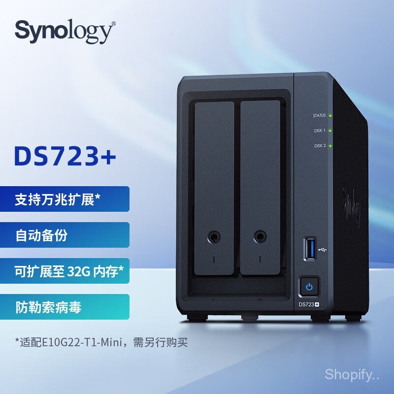Sylvania DS723+Dual Core 2 แผ่น NAS หน่วยความจําเครือข่ายเซิร์ฟเวอร์ทีมเมฆส่วนตัวสํารองข้อมูลหนึ่ง