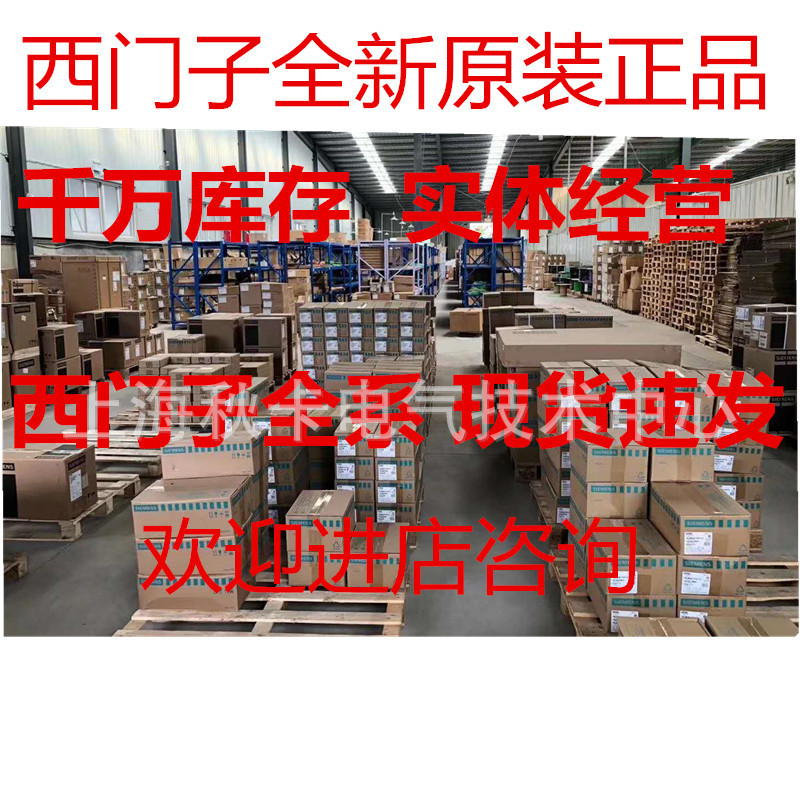 Ready Stock Supply Inwitten High Performance Universal Inverter CHF100A-5R5G/7R5P-4 06FT