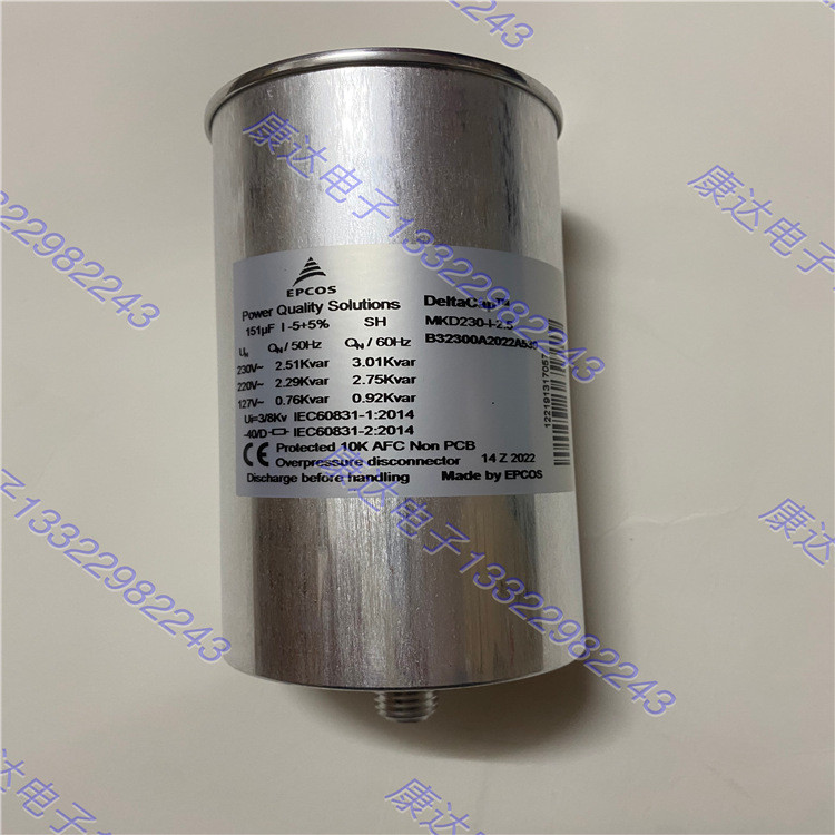 MKP400-I-3.3 Original EPCOS Film Capacitor B32340C4032A300 Agent