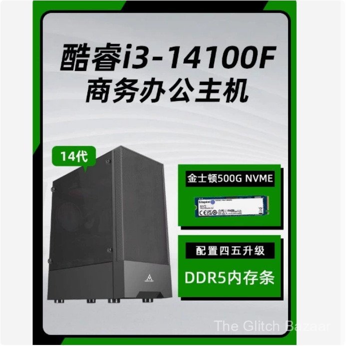 Cross-Border 4G จอแสดงผลอิสระ i3i5i7 Internet Cafe เกมเกมคอมพิวเตอร์เดสก์ท็อปโฮสต์ออกแบบ Live Broadc