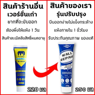 （4 แถม 1）ทนทานนาน 30 ปี กาวยาแนวห้องน้ำ เทคโนโลยีจากเยอรมัน เชี่ยวชาญในการซ่อมแซมกระเบื้องห้องน้ำและห้องครัว กันน้ำกันเช