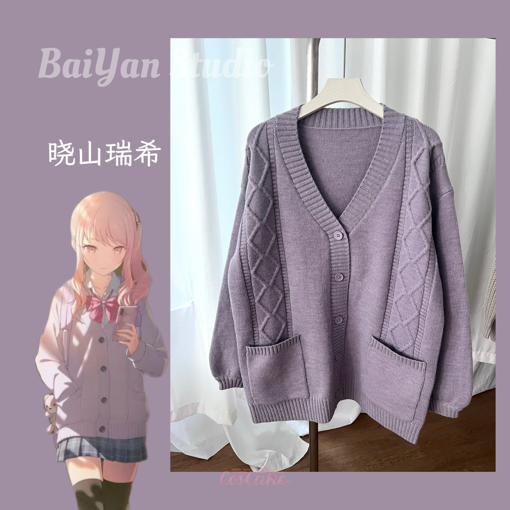 เสื้อกั๊กคาร์ดิแกนถักสำหรับคอสเพลย์ Hatsune Miku โครงการใหม่!