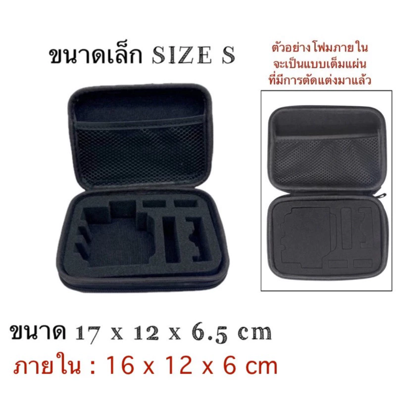 กระเป๋า ใส่กล้องโกโปร กล้องแอคชั่น ใส่อุปกรณ์ GOPRO / ACTION CAMERA STORAGE BAG เก็บ อุปกรณ์ไอที , สำหรับผู้ตัดสินกีฬา thumbnail 5