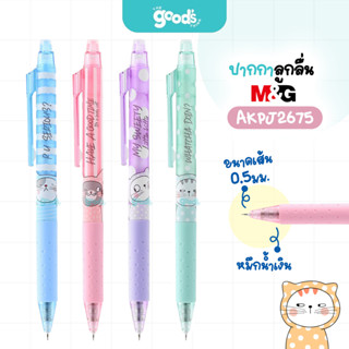 ปากกา ปากกาลบได้ หัว 0.5mm. M&G รุ่น AKPJ2675 ลายแมว หมึกน้ำ…