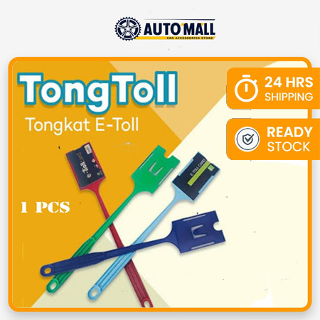 E-Toll Stick 2 การ์ดถนน Toll 35 ซม. e-Money