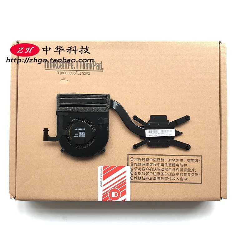 2017 18 รุ่นเหมาะสําหรับ Thinkpad X1 โยคะ 2nd 3rd พัดลม CPU หม้อน้ํา 01AX999
