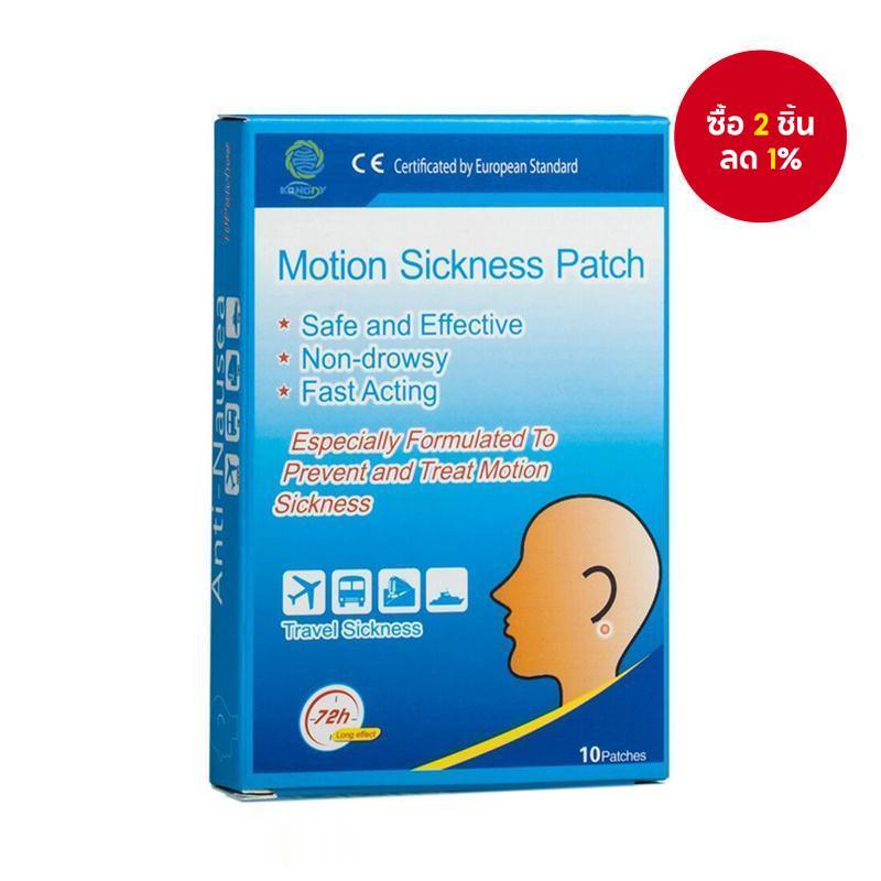 KONGDY Motion Sickness Patch 10 ชิ้น Travel Essential สําหรับรถยนต์ Sickness Nausea Relief