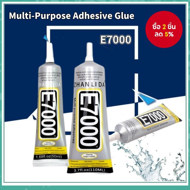 กาวหนังผ้า E7000 Soft โปร่งใสมัลติฟังก์ชั่น Adhe กาวติดหน้าจอโทรศัพท์สําหรับ DIY Craft Repair