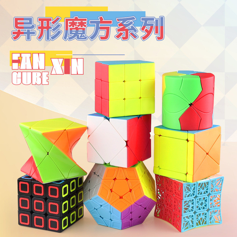 Pan-New Alien Rubiks Cube สติกเกอร์สีดํา Maple Leaf Pyramid Five Rubiks Cube Diagonal SQ Twisted Ali