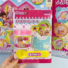 ✨Pudding Feeding Toy Milu Jelly Strawberry Pudding Set Girl Play House Children Gift       20251126