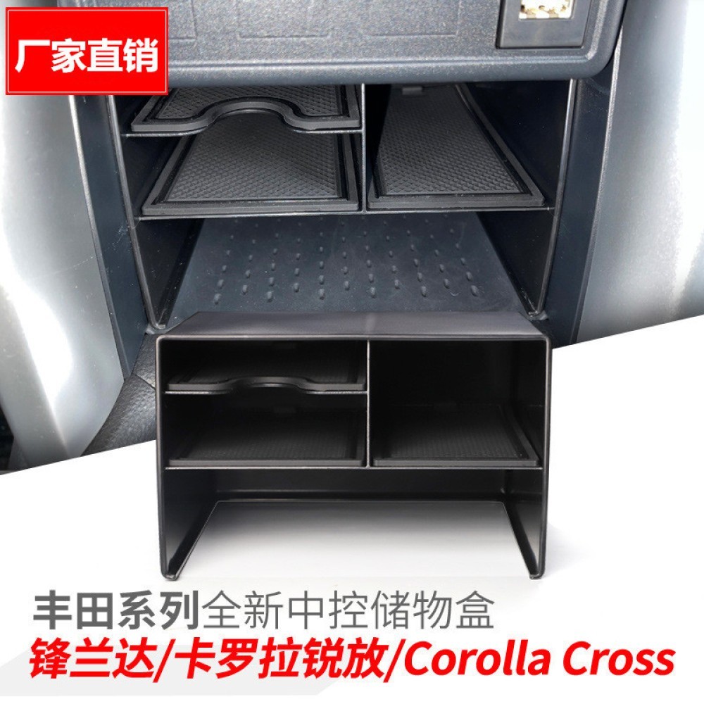 WRF สําหรับ กล่องเก็บของ Corolla Cross กล่องเก็บของ ✨Super living✨