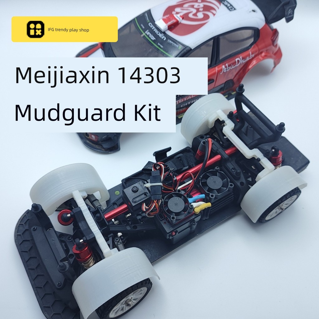 ♫ใช้ได้กับ Meijiaxin 14303 ชุดบังโคลน OP ชิ้นส่วน RC รุ่นอุปกรณ์เสริมในรถยนต์✸