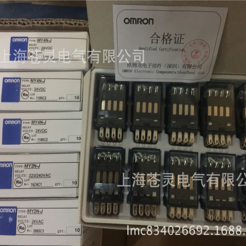 OMZ รีเลย์ MY2N-GS MY2N-GS-R DC12 AC24V AC110/120 BY OMZ/C