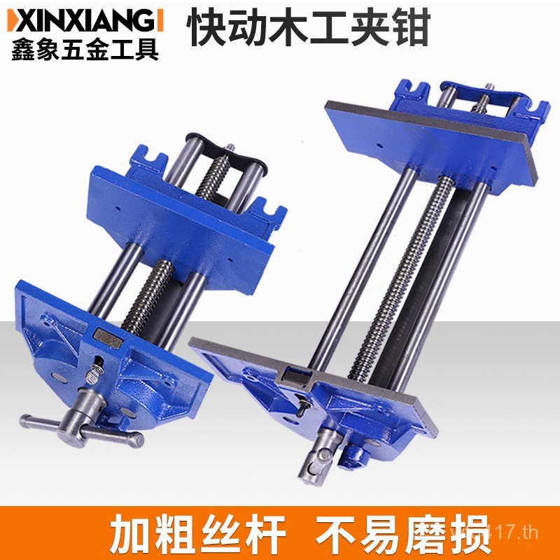 Fixture 7 นิ้วงานไม้อุปทานโดยตรง-10.5 Workbench K6EA