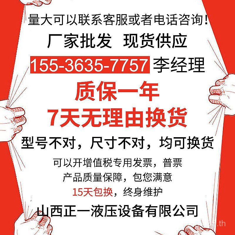 ปั๊มน้ําเข้าน้ํามัน Mini Low Pressure CB-B Gear Pump Gear Lubrication Hydraulic 2.5Mpa Gear Pump Sup