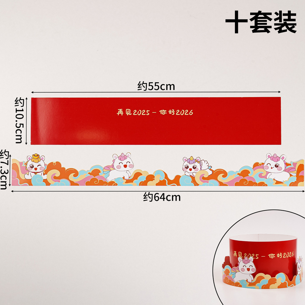 2026 ตกแต่งขอบเค้กปีใหม่ - ลาก่อน 2025 สวัสดี 2026 อะคริลิม้า ท็อปเปอร์ สําหรับงานเลี้ยงตรุษจีนเทศกาลฤดูใบไม้ผลิตกแต่งโต๊ะขนม - รูปที่ 4