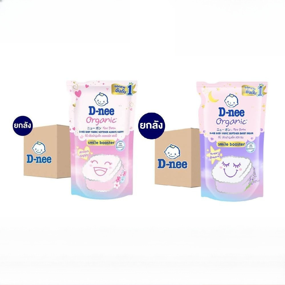 (ยกลัง 12ถุง) D-nee ดีนี่ สไมล์ บูสเตอร์ น้ำยาปรับผ้านุ่ม ชนิดเติม  ขนาด 550 มล.