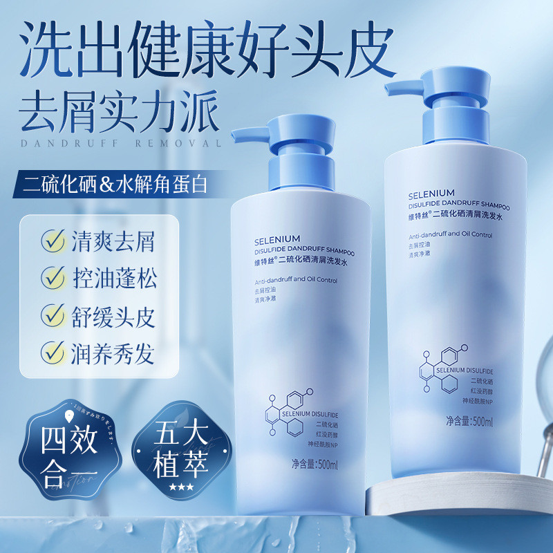 Vitesse แชมพู Antipruritic แชมพู Vitesse Selenium Sulfide Antipruritic แชมพู Vitesse Selenium Sulfid