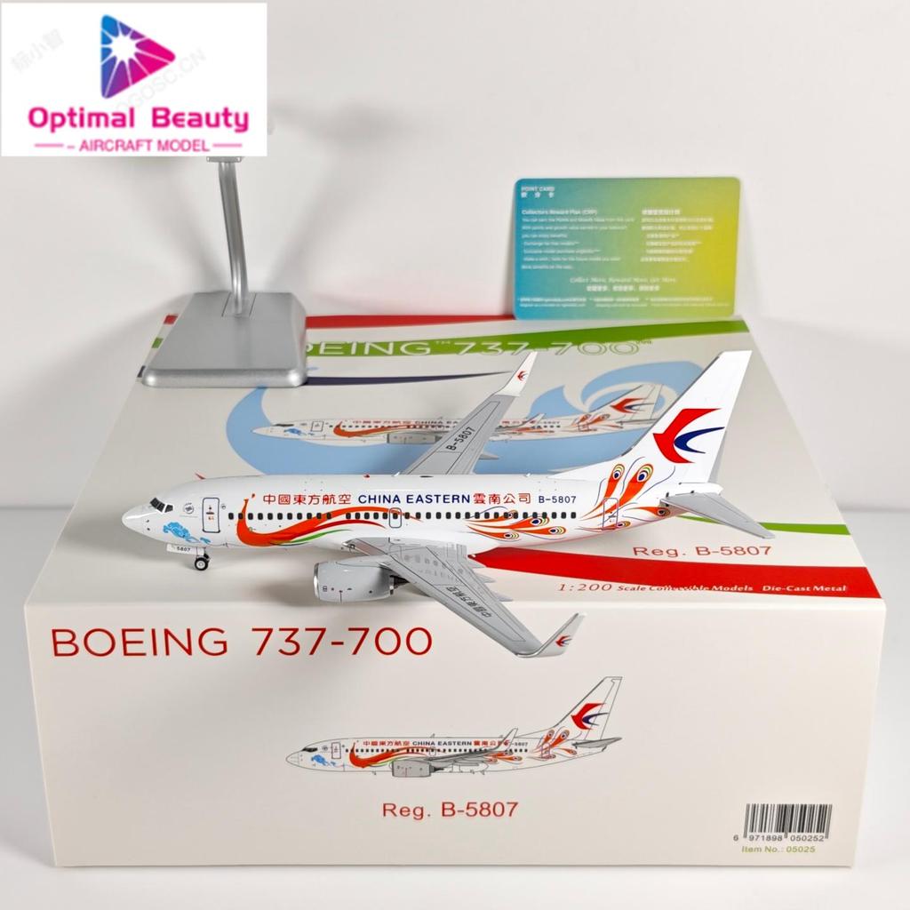 NG 05025 05024 1: 200 Oriental Airlines B737-700 B-5807 B-6141 โลหะผสม