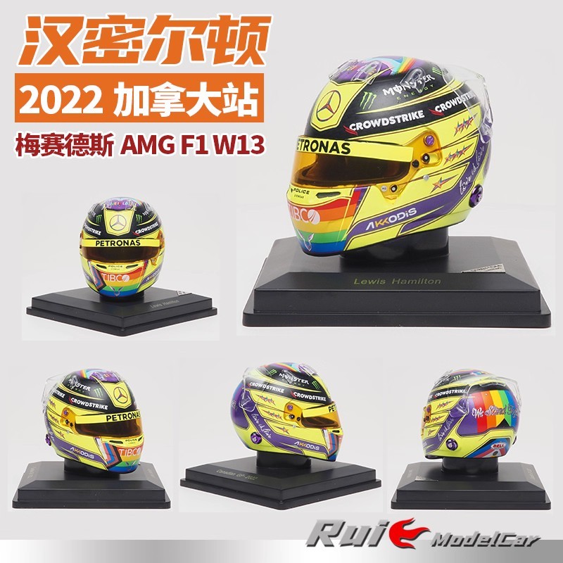 พร้อมสต็อก 1: 5 Mercedes AMG F1 W13 Hamilton 2022 Canadian Station Helmet Model Car Model