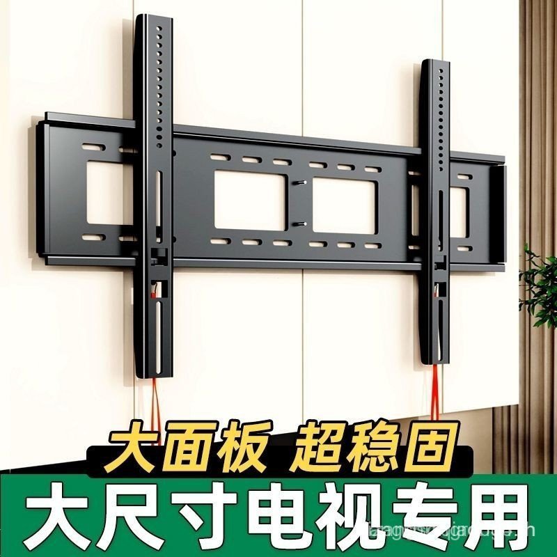 Haixin TCL Thunderbird Chuangwei Universal TV Hanger Wall Bracket 65/75/85/100 ไม่คอเต่า 海TCL雷创维通用电视