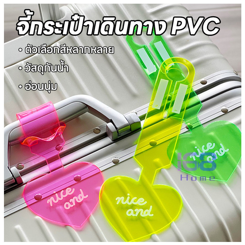 168home ป้ายสัมภาระเรืองแสง ป้ายติดกระเป๋าเดินทางสุดครีเอทีฟแบบอินสตาแกรม ป้ายระบุ ป้ายติดสัมภาระป้องกันการสูญหาย