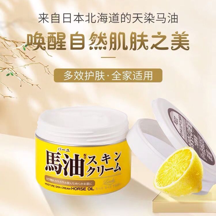Loshi Horse Oil Cream Spring Essential Moisturizing Horse Oil Cream Conditioning Moisturizing Dry Sk